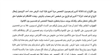 Leaked Docs of ISIS-Khawarijs