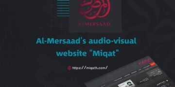 Al-Mirsaad Agency’s specialized audio-visual section website, “Miqat,” has been officially launched.