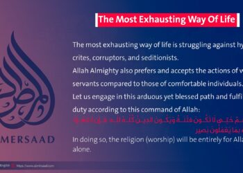 The Most Exhausting Way of Life