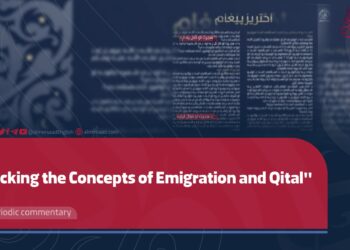 “Mocking the Concepts of Emigration and Qital”