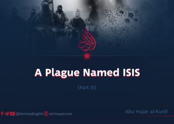 A Plague Named ISIS