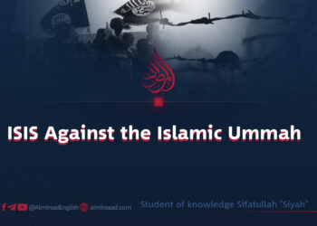 ISIS Against the Islamic Ummah