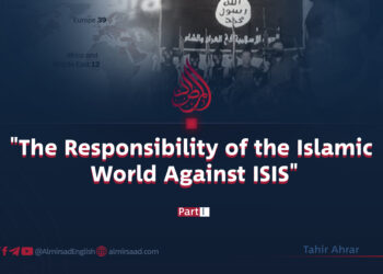 “The Responsibility of the Islamic World Against ISIS”