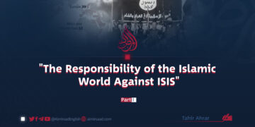 “The Responsibility of the Islamic World Against ISIS”