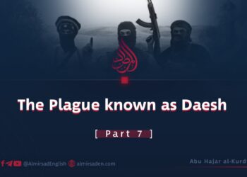 The Plague Known as ISIS | Part 7