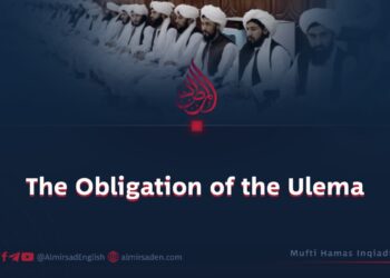 The Obligation of the Ulema