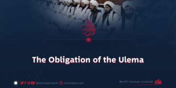 The Obligation of the Ulema