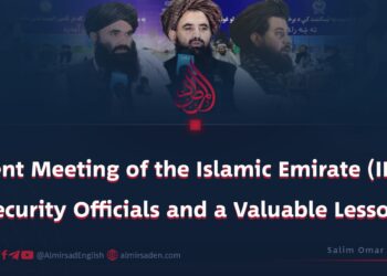 Recent Meeting of the Islamic Emirate (IEA)’s Security Officials and a Valuable Lesson