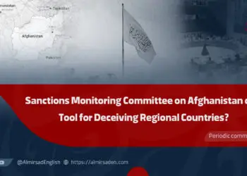 Sanctions Monitoring Committee on Afghanistan: A Tool for Deceiving Regional Countries?