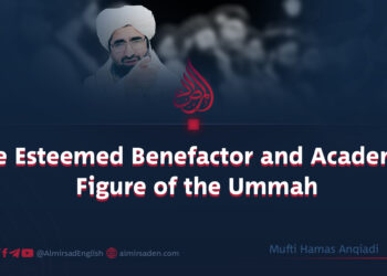 The Esteemed Benefactor and Academic Figure of the Ummah