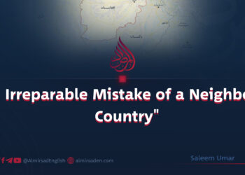 “The Irreparable Mistake of a Neighboring Country”