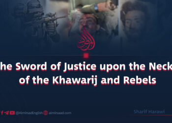 The Sword of Justice upon the Necks of the Khawarij and Rebels