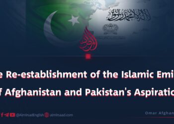 The Re-establishment of the Islamic Emirate of Afghanistan and Pakistan’s Aspirations