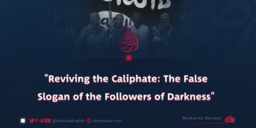 “Reviving the Caliphate: The False Slogan of the Followers of Darkness”
