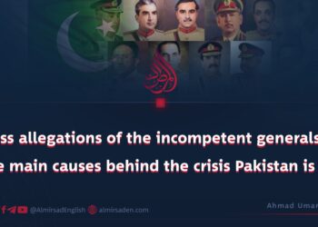 What are the main causes behind the crisis Pakistan is facing?
