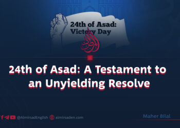 24th of Asad: A Testament to an Unyielding Resolve