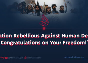 “A Nation Rebellious Against Human Deities: Congratulations on Your Freedom!”