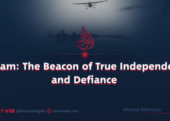 Bagram: The Beacon of True Independence and Defiance