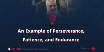 An Example of Perseverance, Patience, and Endurance