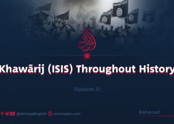 “Khawārij (ISIS) Throughout History” | Episode 5