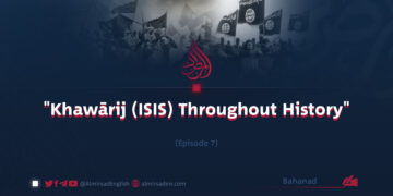 “Khawārij (ISIS) Throughout History” |  Episode 7