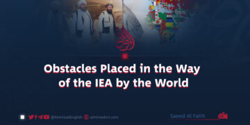 *Obstacles to the IEA by the World*