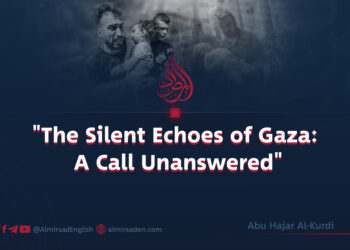 “The Silent Echoes of Gaza: A Call Unanswered”
