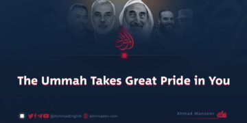 The Ummah Takes Great Pride in You!