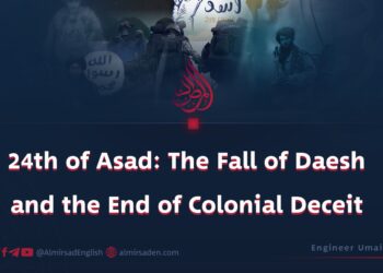 24th of Asad: The Fall of Daesh and the End of Colonial Deceit