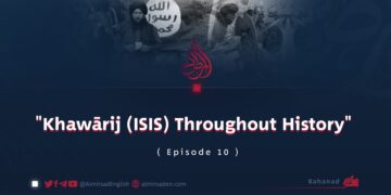 “Khawārij (ISIS) Throughout History” |  Episode 10