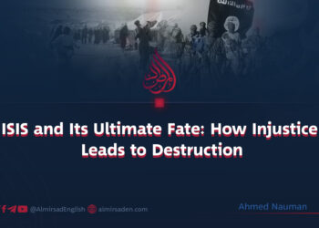 ISIS and Its Ultimate Fate: How Injustice Leads to Destruction