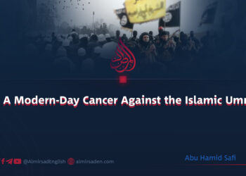 ISIS: A Modern-Day Cancer Against the Islamic Ummah