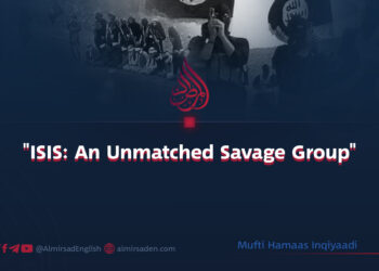 “ISIS: An Unmatched Savage Group”