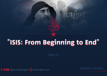 “ISIS: From Beginning to End”