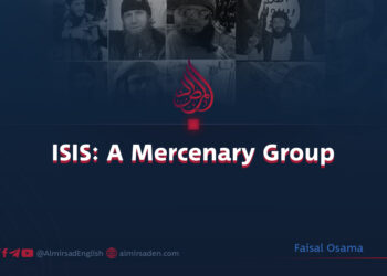 ISIS: A Mercenary Group