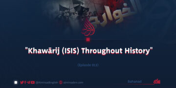 “Khawārij (ISIS) Throughout History” |  Episode 13