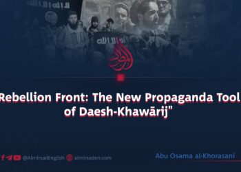 “Rebellion Front: The New Propaganda Tool of Daesh-Khawārij”