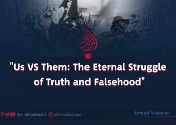 “Us VS Them: The Eternal Struggle of Truth and Falsehood”