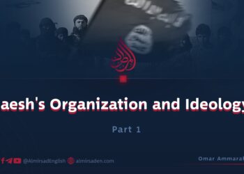 Daesh’s Organization and Ideology | Part 1