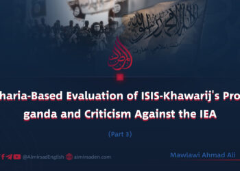 A Sharia-Based Evaluation of ISIS-Khawarij’s Propaganda and Criticism Against the IEA | Part 3