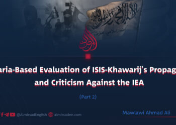 A Sharia-Based Evaluation of ISIS-Khawarij’s Propaganda and Criticism Against the IEA | Part 2