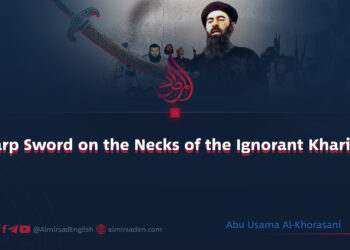 “A Sharp Sword on the Necks of the Ignorant Kharijites”