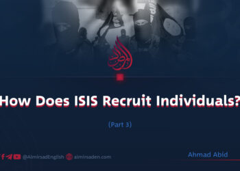 How Does ISIS Recruit Individuals?