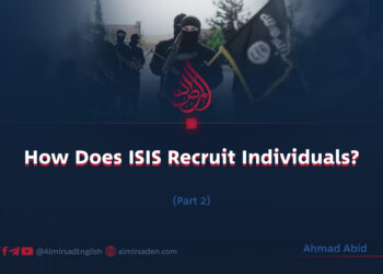 How Does ISIS Recruit Individuals?