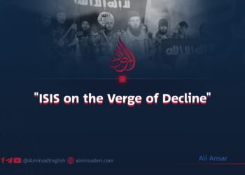 “ISIS on the Verge of Decline”