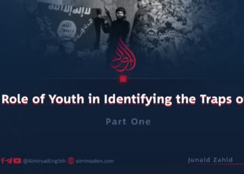 The Role of Youth in Identifying the Traps of ISIS | Part One