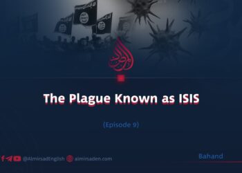 The Plague Known as Daesh | Episode 9