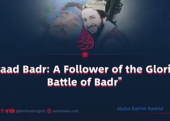 “Jawaad Badr: A Follower of the Glorious Battle of Badr”