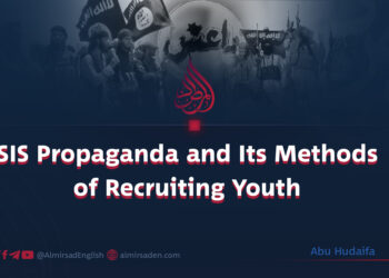 ISIS Propaganda and Its Methods of Recruiting Youth