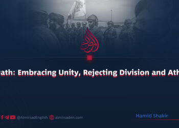 Our Path: Embracing Unity, Rejecting Division and Atheism